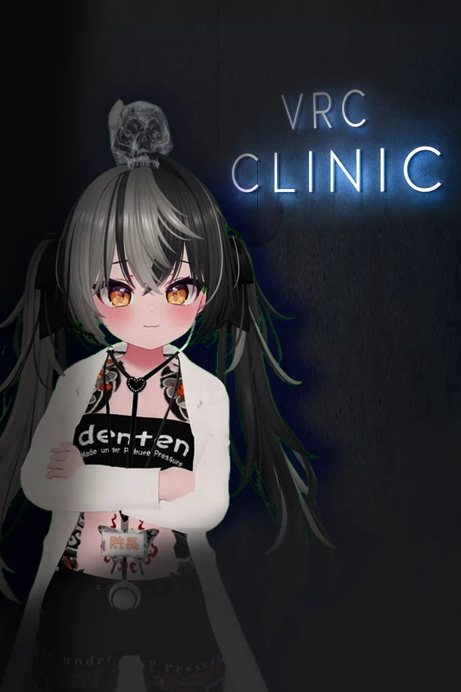 でんてん